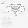 Светильник потолочный Rivoli Anina 6079-105 светодиодный с пультом 111 Вт 4000К - 6000К LED модерн