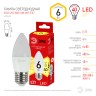 Лампочка светодиодная ЭРА RED LINE ECO LED B35-6W-827-E27 E27 / Е27 6Вт свеча теплый белый свет