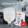 Лампа светодиодная ЭРА STD LED POWER T140-85W-6500-E27/E40 Е27 / Е40 85Вт колокол холодный дневной свет